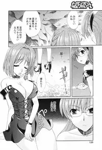 Comic Hime Dorobou [2008-09]