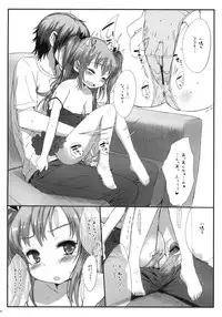 (C81) [tete a tete fragile (Sasahara Yuuki)] Kobato wa Sando Saezuru (Boku wa Tomodachi ga Sukunai)