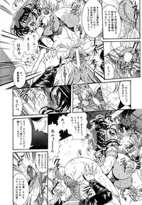 [Penname wa nai] Shoujo Choukyouroku Dainishuu