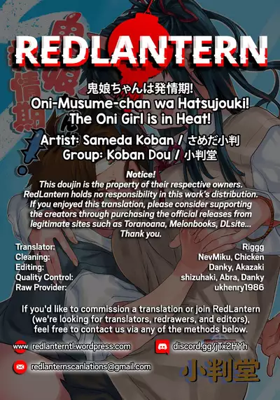 (C95) [Koban Dou (Sameda Koban)] Oni-Musume-chan wa Hatsujouki! | The Oni Girl is in Heat! [English] {RedLantern}