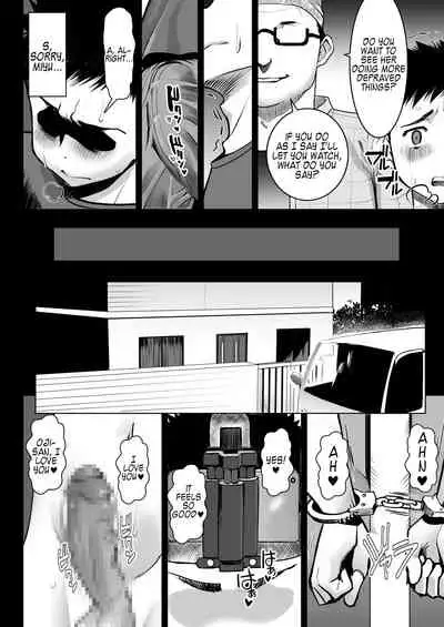 Aoi Tsubomi ga Saku Mae ni - Before the Green Bud Sprouts