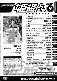 COMIC Hime Dorobou 2009-09