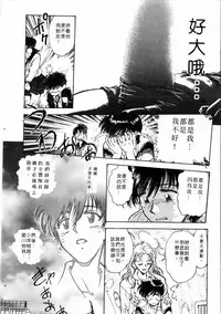 Gakuen Nanafushigi