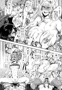 [Shomu] Daisuki Dakara Mechakucha ni Okashite