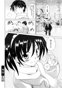 COMIC MEGAPLUS 2007-12 Vol.50
