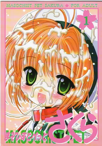 [Furaipan Daimaou (Chouchin Ankou)] Teigekijou Ouka Ryouran (Sakura Taisen)