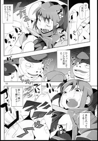 (C85) [Pint Size (Hamada)] Sen to Chihiro to Ryoujoku no Yu-ya Isyukan Jigoku no Hibi (Spirited Away)