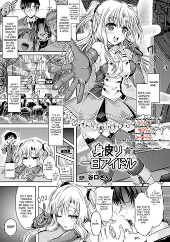 Bridget Yakubutsu Choukyou ~Uchi... Kodomo ni Tettei Choukyou sarechaimashita...~