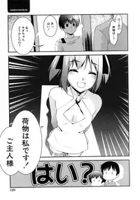 COMIC Hime Dorobou 2009-02