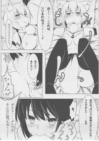 (C82) [Tenrake Chaya (Ahru.)] Moffumofu! -Tenrake Chaya Soushuuhen- (Touhou Project)