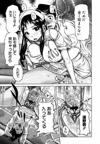 COMIC 0EX Vol. 14 2009-02