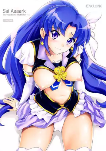 Rei Fortune