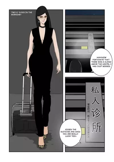 MISS LIN No.1-No.26