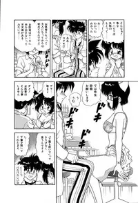 [Yumiki Asuka] Shiteshite ♡ Goshujinsama