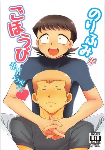 これも授業の一環です