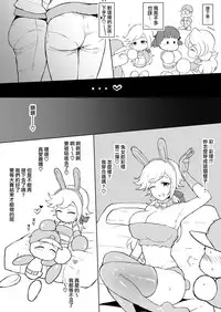 [Doushia (Terasu mc)] Tenkuu Chuuou no Yabe-kun ga Jitakou no Powerpro-kun no Kanojo o Netorimakuru Hanashi (Jikkyou Powerful Pro Yakyuu) [Chinese] [無邪気漢化組]