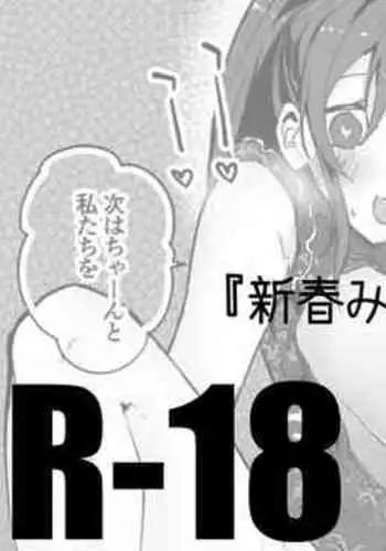 双子の吸血鬼にお仕えしています