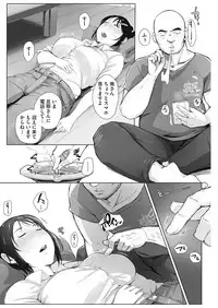 COMIC HOTMiLK Koime Vol. 7 [Digital]