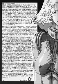 (C64) [Studio Mizuyokan (Higashitotsuka Raisuta)] 180MSp (Mobile Suit Gundam)