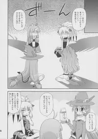 (COMIC1☆4) [Saihate-Kuukan (Hino Hino)] Flat Chest Alchemist (Super Robot Wars OG Saga: Endless Frontier)