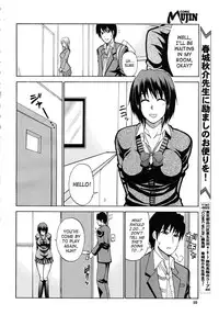 [Shunjou Shuusuke] Watashi no Shitai ○○ na Koto [English] [Decensored]