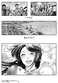 [Koji] エロ漫画(85P)あまりに普通で「あ」も出ないほどありきたりな話