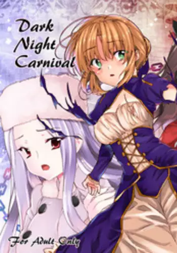 [Waffle Doumeiken (Tanaka Decilitre)] Dark Night Carnival (Fate/zero) [Digital]