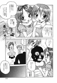 Comic Hime Dorobou [2008-09]