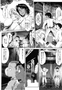 COMIC Himedorobow 2008-07