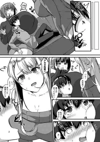 COMIC Magnum Vol. 145