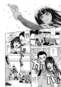 [Kaneyama Shin] Saint Kangoku Gakuen 2 ch.1-16 (magazine)