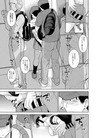 Erohon o Sutetara Konoko ga Tsurechatta!? Ch. 1-12