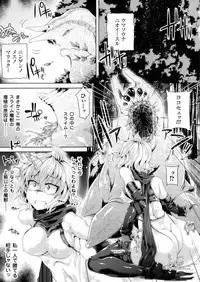 [Anthology] Seigi no Heroine Kangoku File DX Vol. 4