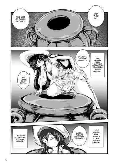 Anteg no Miko Tsubo -The Bottle Priestess of ANTEG | Shrine Priestess Jar of Anteg