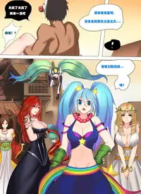[Pd] Sona's Home