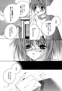 [Sakura Ashika] Ano Ko to Boku to Ano Hito to