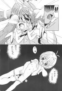 [Kaisei Yohou (Tetsuroku)] Loli wa Jinrui no Shihou Tsuuka Ore no Mirai!! 3