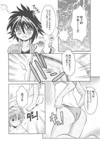 [Kamishima Tatsuya] Koakuma Shoujo