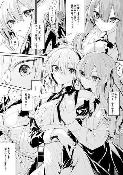 [FANBOX] Zanka