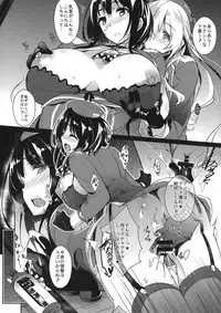 (C85) [Nekokaburi (Kuro no Miki)] Hisho Kan no O・YA・KU・ME (Kantai Collection)