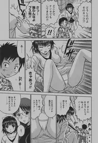 COMIC Hime Dorobou 2007-12
