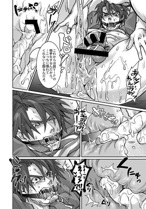 Unsou Gyoukai ni mo Makura Eigyou ga Arutte Hontou desu ka? Part.2