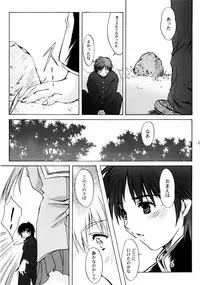 (C67) [High Risk Revolution (Aizawa Hiroshi)] THE REASON Second Volume (December When There Is No Angel)