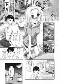 COMIC 0EX Vol. 24 2009-12