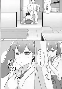 (C88) [Seishouku de Harakowasumin (Kirino Kyousuke)] Kaga-san no Teitoku Senyou Fuzoku. (Kantai Collection -KanColle-)