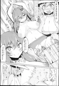 (SC62) [Nukidokoro. (Roteri)] KKMK.Return.2 (Touhou Project)