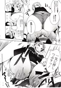 Girls forM Vol. 03