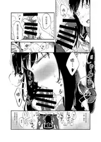[Chirigami no Niwa (Amuroo)] Fubuki no Atsui Natsu - Summer of DD. Fubuki (Kantai Collection -KanColle-) [Chinese] [脸肿汉化组] [Digital]