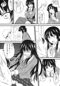 (C79) [Yorimichi (Arsenal)] Sena Route (Boku wa Tomodachi ga Sukunai)