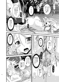 [valssu (Charu)] Tales of Phallus Vol. 7 (Various) [Digital]